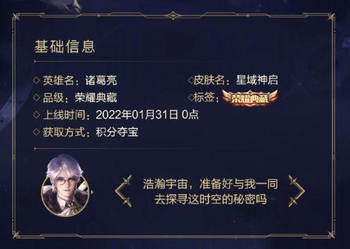 诸葛亮典藏最新爆料,千古智谋新篇章