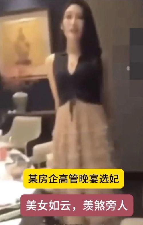 网友爆料泼粪视频大全下载