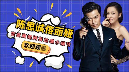 娱乐圈最新消息大爆料,揭秘明星背后的惊人真相！